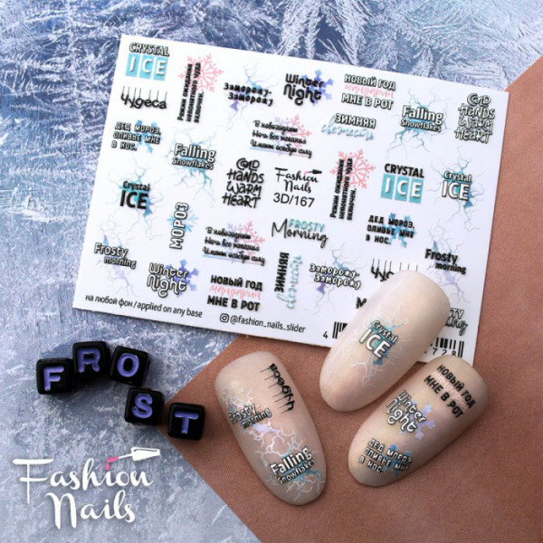 Herbst 3D Nail Slider für Fingernägel
