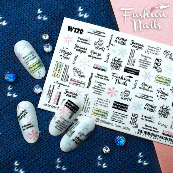Weihnachten Slider Fashion Nails