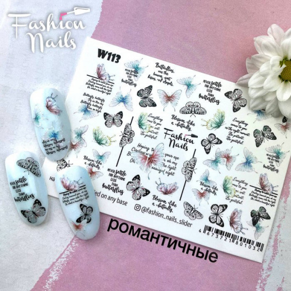 Blume Sommer Slider Fashion Nails